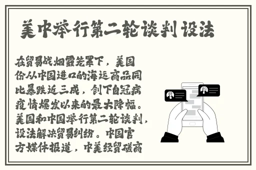 空乘啄木鸟完整版在线